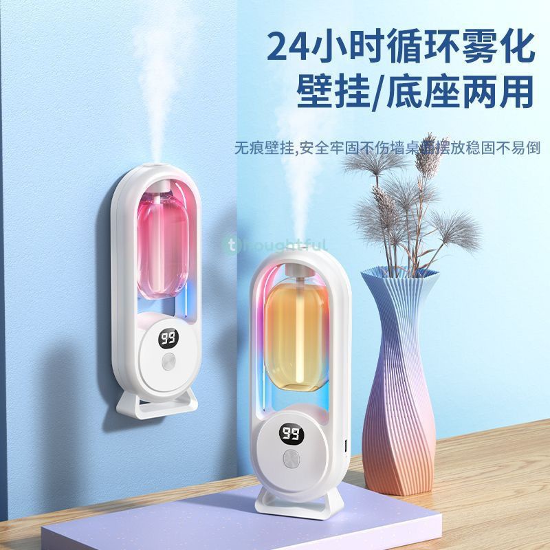 Smart Air Freshener Automatic Aroma Sprayer Essential Oil Diffuser Wall