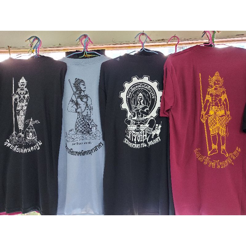 1แถม1-โปรโมชั่น-ร้านค้า-เสื้อช่างกล-เสื้อยืดผ้า-tc-ฟรีไซส์-44-นิ้ว-ไม่มีปลายทาง