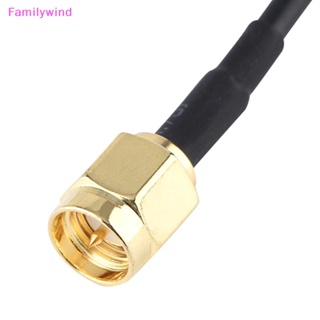 Familywind&gt; เสาอากาศขยายสัญญาณ ปลั๊กตัวผู้ SMA 433MHZ ทนทาน สําหรับต้อนรับที่ดีขึ้น