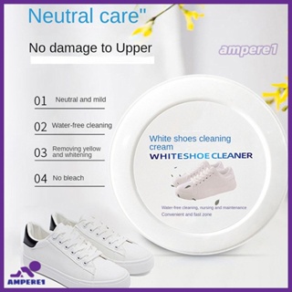 120g White Shoe Cleaner สำหรับรองเท้าสีขาวแต่เพียงผู้เดียว Whitener Shoes Sneaker Cleaner Clyde Shoe Care Stain Remover -AME1