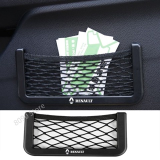 กระเป๋าใส่โทรศัพท์มือถือ ABS ติดประตูรถยนต์ สําหรับ Renault Koleos Captur Kangoo Clio