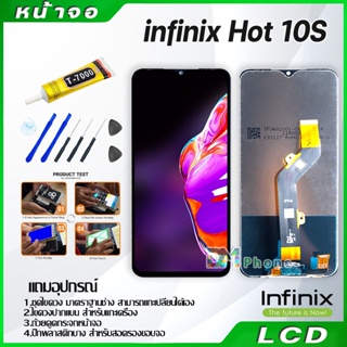 หน้าจอ LCD Display จอ + ทัช infinix Hot 10S/X689B/X689 งานแท้ จอ อินฟินิกซ infinix Hot 10S