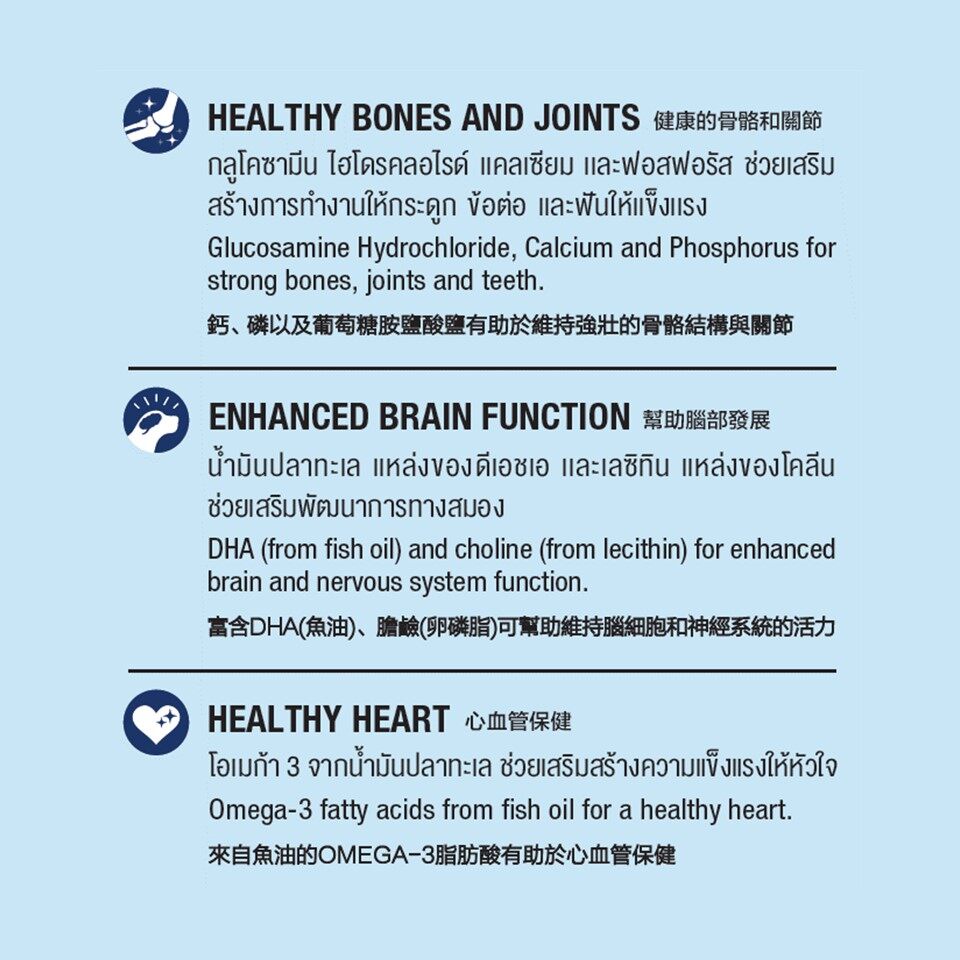 smartheart-life-สมาร์ทฮาร์ท-ไลฟ์-สุนัขโต-3kg