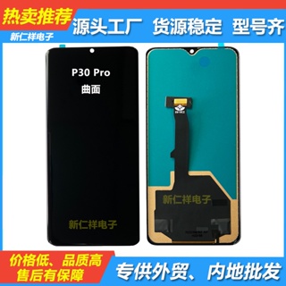 หน้าจอสัมผัส LCD 1PQR 2023 สําหรับ Huawei P30Pro