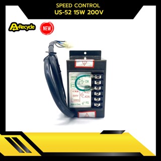 SPEED CONTROL US-52 15W 200V