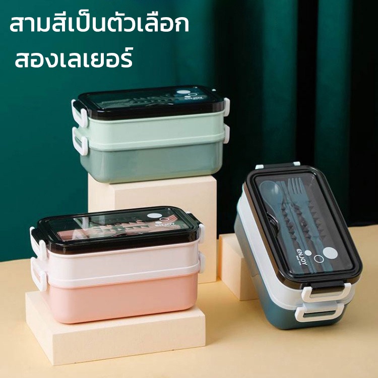 กล่องอาหาร-สำหรับเดินทาง-สแตนเลส-4-ช่องพร้อมถ้วยใส่ซุป