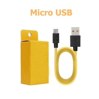 สายชาร์จแฟลช สายดาต้า USBพอร์ตชาร์จเป็นอุปกรณ์เสริม 1M USB Hubs