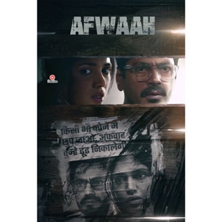 DVD Afwaah (2023) ข่าวลือ (เสียง ฮินดิ | ซับ ไทย/อังกฤษ) หนัง ดีวีดี