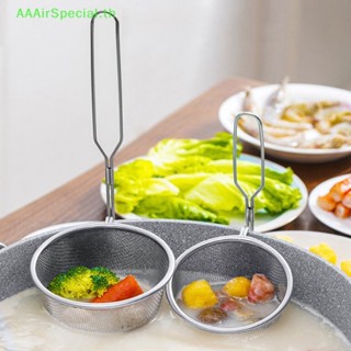 Aaairspecial กระชอนกรองเฟรนช์ฟราย สเตนเลส 1 ชิ้น TH