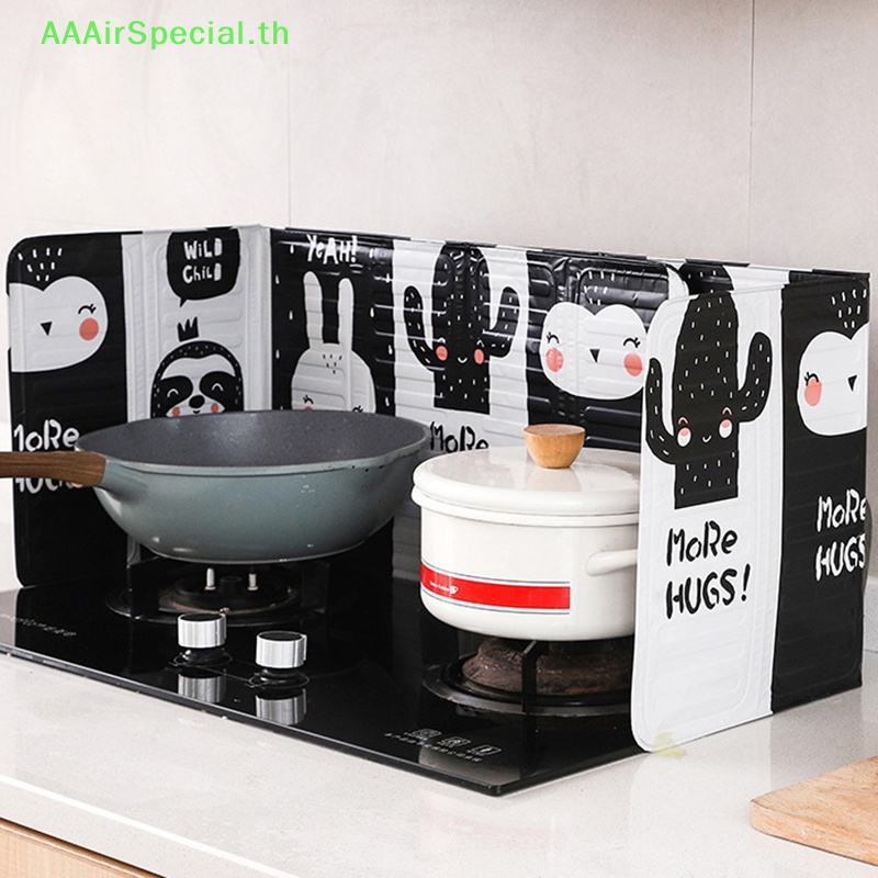 aaairspecial-แผ่นกั้นกระทะ-อลูมิเนียม-พับได้-ป้องกันน้ํามันกระเด็น-สําหรับห้องครัว-th