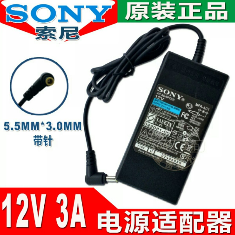 adapter-sony-12v3a-5-5mm-3-0mm-ของใหม่ประกัน-6-เดือน