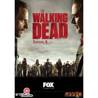 DVD The Walking Dead Season 8 เสียงไทย ครบชุด (เสียงไทย เท่านั้น ไม่มีซับ ) หนัง ดีวีดี