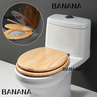 Banana1 ฝารองนั่งชักโครก รูปตัว O แบบไม้ ปิดช้า สําหรับห้องน้ํา