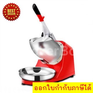 Quality Ice Shaving Machine เครื่องทำน้ำแข็งใส 2 ใบมีด