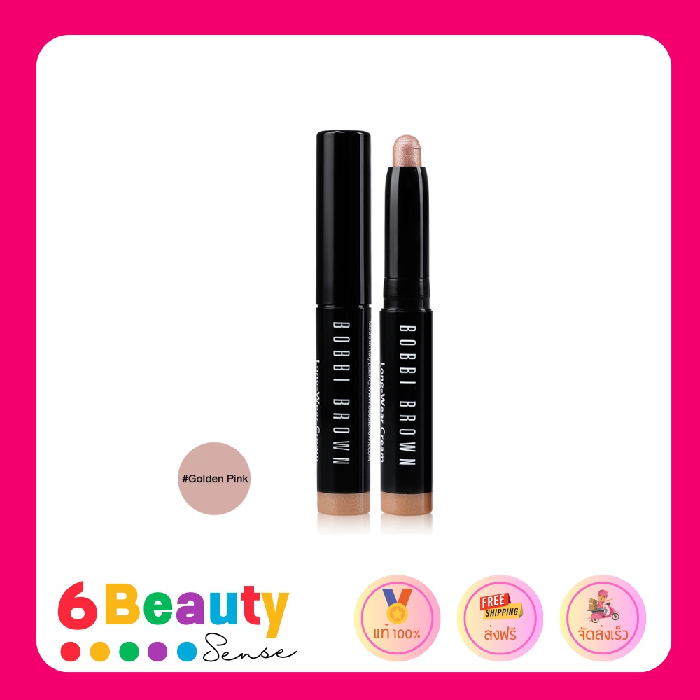 Bobbi brown eyeshadow stick mini 0.9g. สี Golden Pink (สคบ.ไทย) ขนาด
