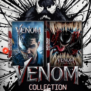 Blu-ray Venom เวน่อม ศึกอสูรแดงเดือด ภาค 1-2 (2018/2021) Bluray หนัง มาสเตอร์ เสียงไทย (เสียง ไทย/อังกฤษ ซับ ไทย/อังกฤษ)