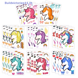 Buildvictories11 สติกเกอร์จิ๊กซอว์ รูปยูนิคอร์น Make A Face DIY สําหรับเด็ก 6 12 24 ชิ้น