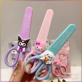 [Sanrio Limited] กรรไกรตัดกระดาษ ขนาดเล็ก แฮนด์เมด สไตล์ญี่ปุ่น DIY