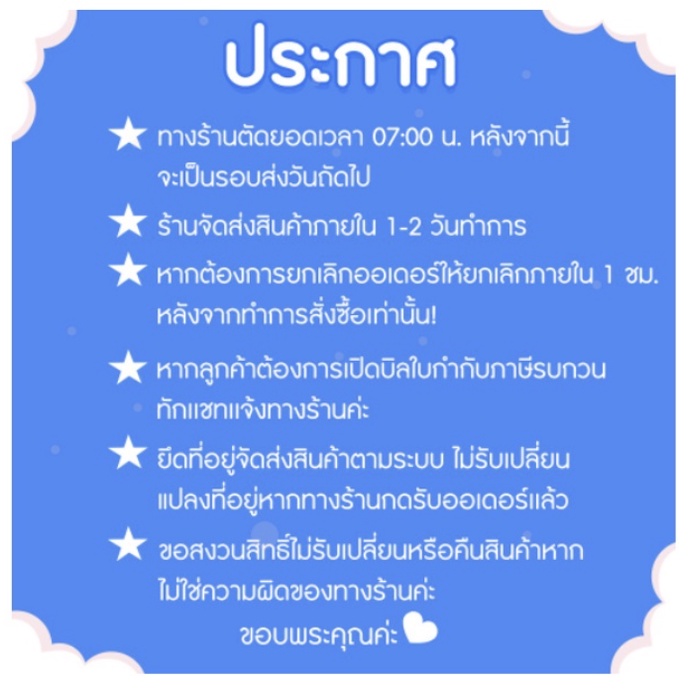 ส่งด่วน-1-วัน-1-แพ๊ค-5-ใบ-กล่องต้นไม้-กล่องพัสดุ-เบอร์-3-ส่งด่วน