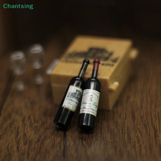 <Chantsing> โมเดลขวดไวน์แดงจําลอง ขนาดมินิ 1:12 สําหรับตกแต่งบ้านตุ๊กตา ลดราคา DIY