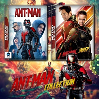 แผ่นบลูเรย์ หนังใหม่ Ant-Man มนุษย์มดมหากาฬ 1-2 Bluray หนัง มาสเตอร์ เสียงไทย (เสียง ไทย/อังกฤษ ซับ ไทย/อังกฤษ) บลูเรย์ห