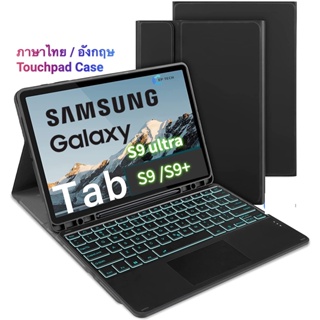 [แป้นไทย] เคสคีย์บอร์ด 2023 Samsung Tab S9 FE/Tab S9 Ultra 14.6/Tab S9+ 12.4/A9/Tab S9 11 inch Keyboard Touchpad Case