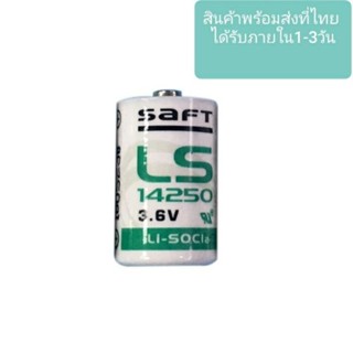 จากไทย ถ่าน saft ls14250 batteryถ่าน Lithium SAFT LS14250 3.6V 1/2AA Lithium แบตเตอรี่ ในกทม