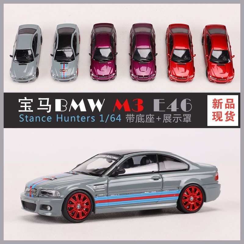 อัลลอยด์-sw-1-64-bmw-bmw-e46-m3-โมเดล-รถ-ของเล่นเด็กผู้ชาย-ของขวัญวันเกิด-ตกแต่งบ้าน