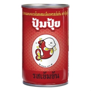 ปุ้มปุ้ยปลาซาดีนรสเข้มข้น​1กระป๋อง(ส่งฟรีไม่ใช้โค้ด)​