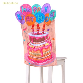 [Delication] ผ้าคลุมเก้าอี้วันเกิด หลากสี สําหรับตกแต่งบ้าน ห้องเรียน งานเลี้ยงวันเกิด