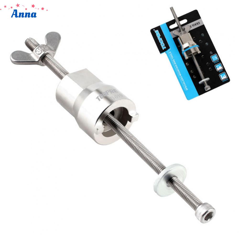 anna-stainless-steel-bicycle-freehub-body-remover-bike-hubs-install-disassemble-tool