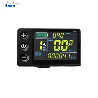 【Anna】LCD Screen Accessories Accessory Electric Scooter For Electric Scooter