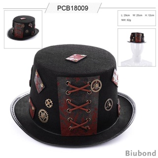 [Biubond] หมวกคอสเพลย์ Goth Steampunk พรีเมี่ยม