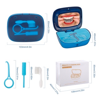 Retainer Box กล่องจัดฟันใสเหลี่ยม กล่องใส่อุปกรณ์จัดฟัน จัดฟันใส จัดฟันใส อุปกรณ์จัดฟัน กล่องทำควาสะอาดจัดฟัน SC9340