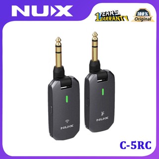 Nux C-5RC ระบบกีตาร์ไร้สาย 5.8GHz