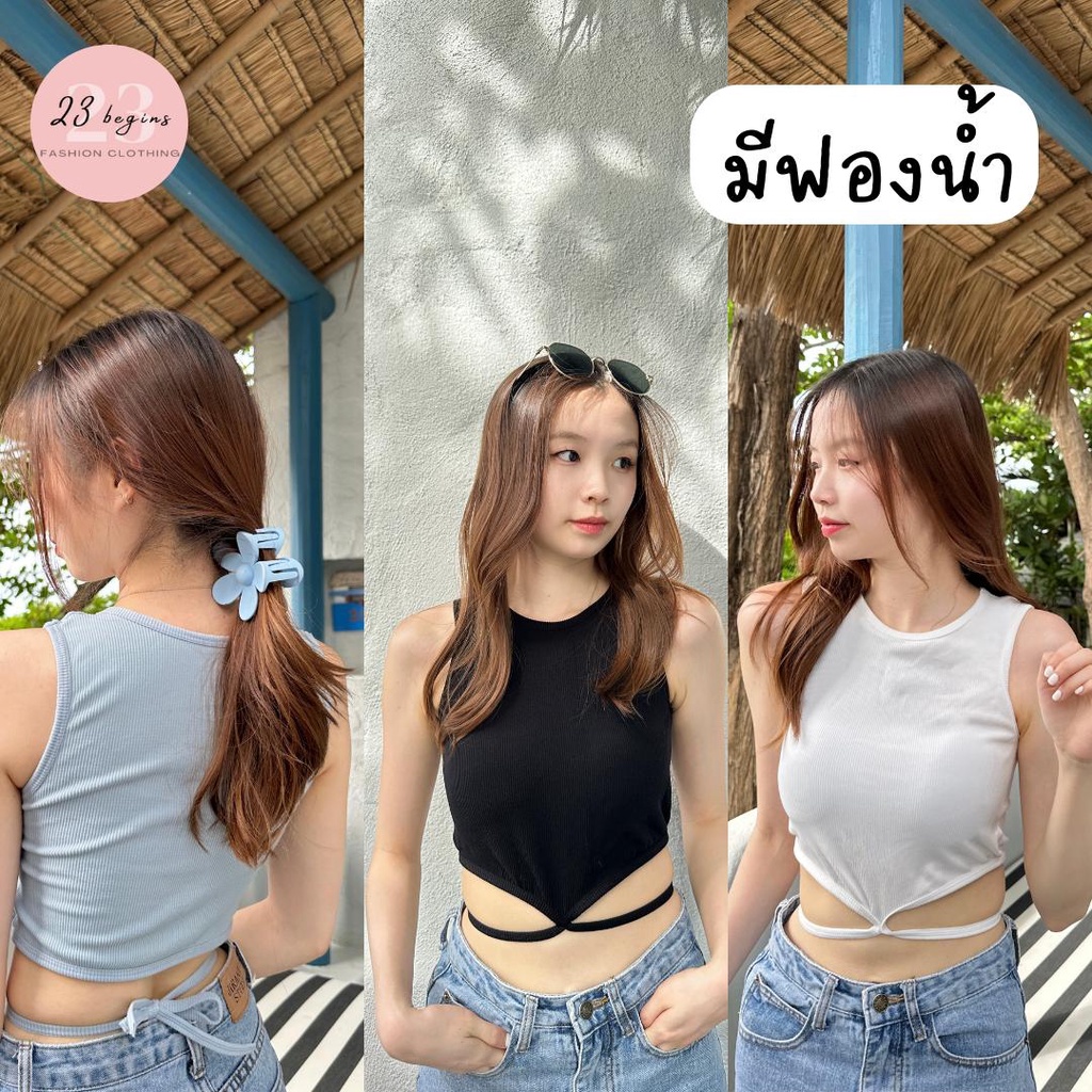 sola-เสื้อกล้าม-มีฟองน้ำ-พร้อมบราในตัว-615