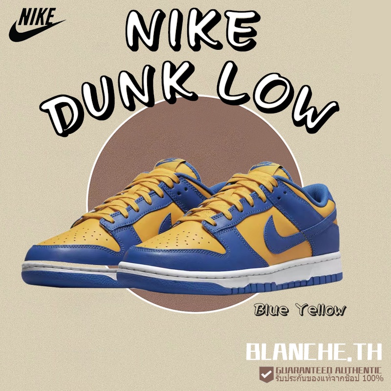 ของแท้100-nike-dunk-low-retro-ucla-blue-yellow-dd1391-402-sport-shoes