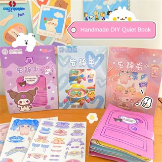 วันเมโลดี้ทำเอง Sanrio หนังสือของเล่น Diy หนังสือเงียบสงบ ตลก Diy คลายเครียด ของเล่น การ์ตูน อะนิเมะ Kuromi มายเมโลดี้ Pochacco Cinnamoroll สติ๊กเกอร์ เกม สำหรับเด็ก ซินเทีย