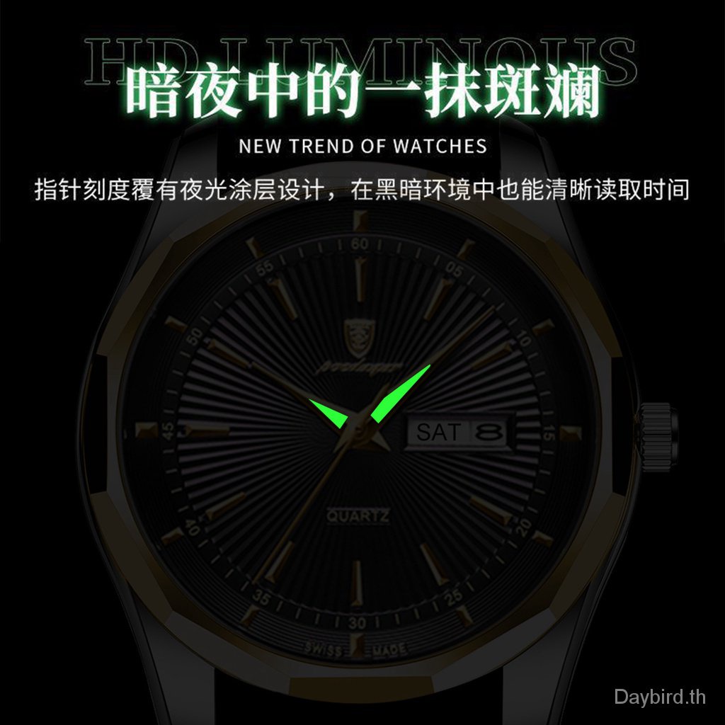 poedagar-swiss-brand-พร้อมส่ง-นาฬิกาข้อมือ-987-เรืองแสง-กันน้ํา-สําหรับผู้ชาย