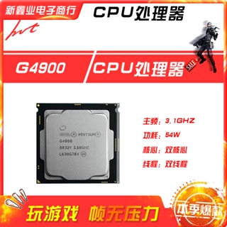 Xinxinye ใหม่ วงจรอิเล็กทรอนิกส์ 2023 G4900 ความถี่หลัก 2.9G แกนคู่ Cheng 1151 CPU ประมวลผล 0GWJ