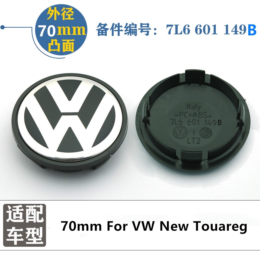 ฝาครอบดุมล้อรถยนต์-vw-70-มม-สําหรับ-old-touareg-hubcaps-76-มม-สําหรับ-volkswagen-after-2015-new-touareg-4-ชิ้น