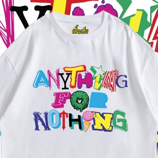 เสื้อยืดแขนสั้นสำหรับผู้ชายและผู้หญิง Anything for nothing ผ้า Cotton 100 % ผ้าSOFT ใส่สบาย