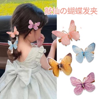 🎉 【ราคาขายส่ง】 🎊 Super fairy 🎀 butterfly hairpin childrens hair accessories cute headwear girls hairpin 😘