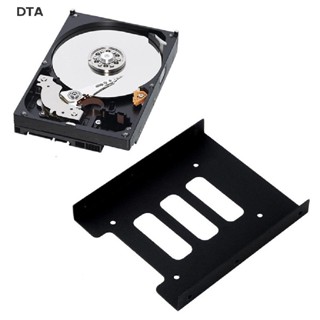 Dta อะแดปเตอร์ฮาร์ดไดรฟ์โลหะ SSD HDD 2.5 นิ้ว เป็น 3.5 นิ้ว สําหรับ PC DT