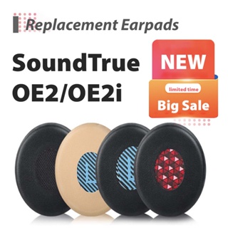 ฟองน้ําหูฟัง เมมโมรี่โฟม แบบหนา ระบายอากาศ ลดเสียงรบกวน แบบเปลี่ยน สําหรับ Bose OE2 Soundtrue