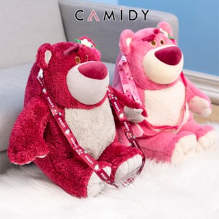 Camidy ตุ๊กตา Doll Messenger Bag ตุ๊กตาของเล่นตุ๊กตาของขวัญวันเกิดตุ๊กตาหมีสตรอเบอร์รี่กระเป๋าตุ๊กตาตัวใหญ่