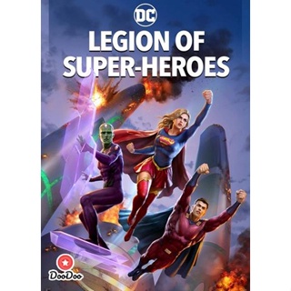 DVD Legion of Super-Heroes (2023) (เสียง อังกฤษ | ซับ ไทย/อังกฤษ) หนัง ดีวีดี