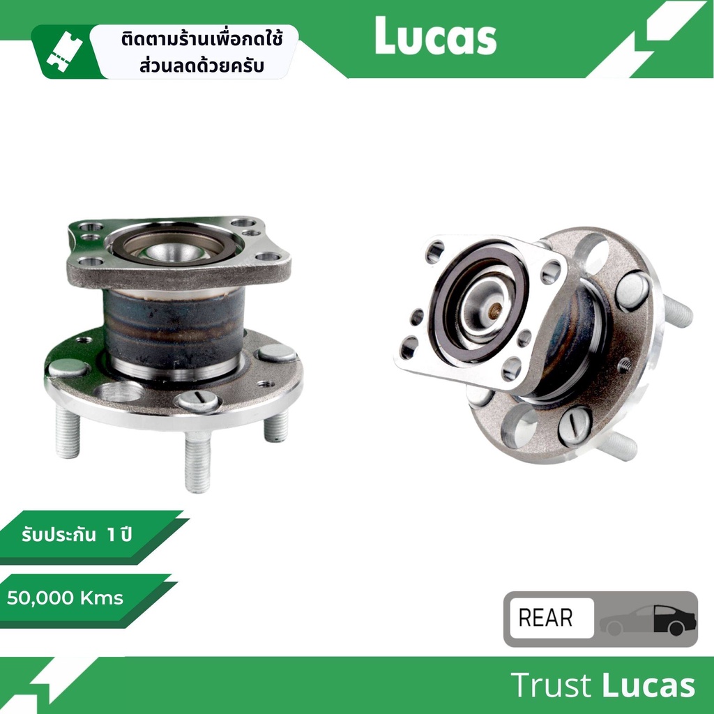 lucas-มาตรฐานแท้-ลูกปืนดุมล้อ-ดุมล้อ-ลูกปืนล้อ-lhb078-s-หลัง-ford-fiesta-1-4-1-6-ecoboost-1-0t-ปี-2011-2018