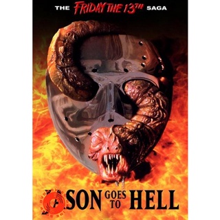 DVD Friday the 13th Jason Goes to Hell ศุกร์ 13 ฝันหวาน ภาค 9 วันศุกร์แบบนี้ จะไม่มีอีกแล้ว ( 1993 ) (เสียงไทย เท่านั้น