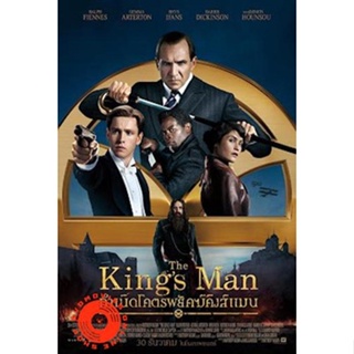 DVD The King s Man กำเนิดโคตรพยัคฆ์คิงส์แมน (King s man/Kingsman) (เสียง ไทย/อังกฤษ | ซับ ไทย/อังกฤษ) DVD
